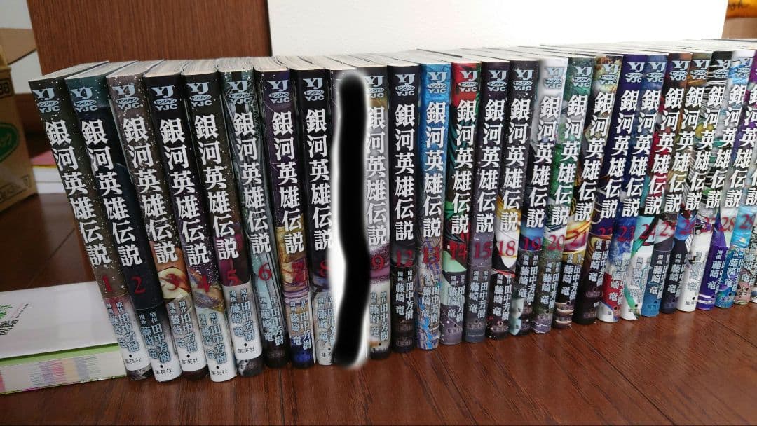 【美品】銀河英雄伝説　藤崎竜 1 - 35巻 完結セット すべて初版 31冊