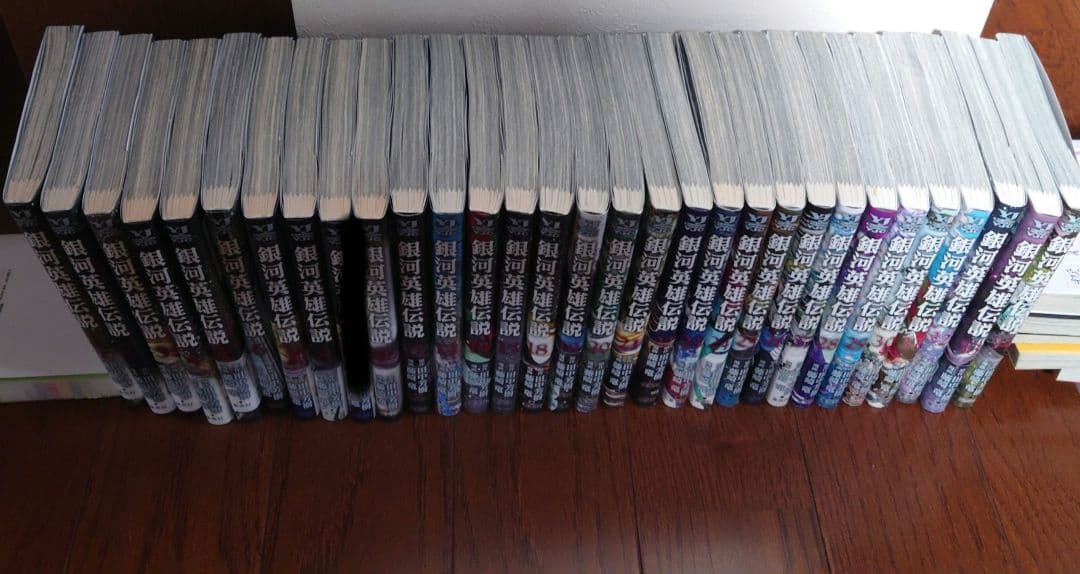 【美品】銀河英雄伝説　藤崎竜 1 - 35巻 完結セット すべて初版 31冊