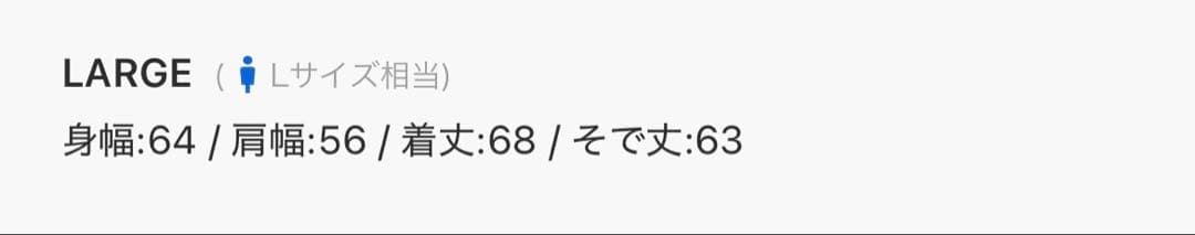 太田朔海  WISH FOR EVER ジャケット ブラック L