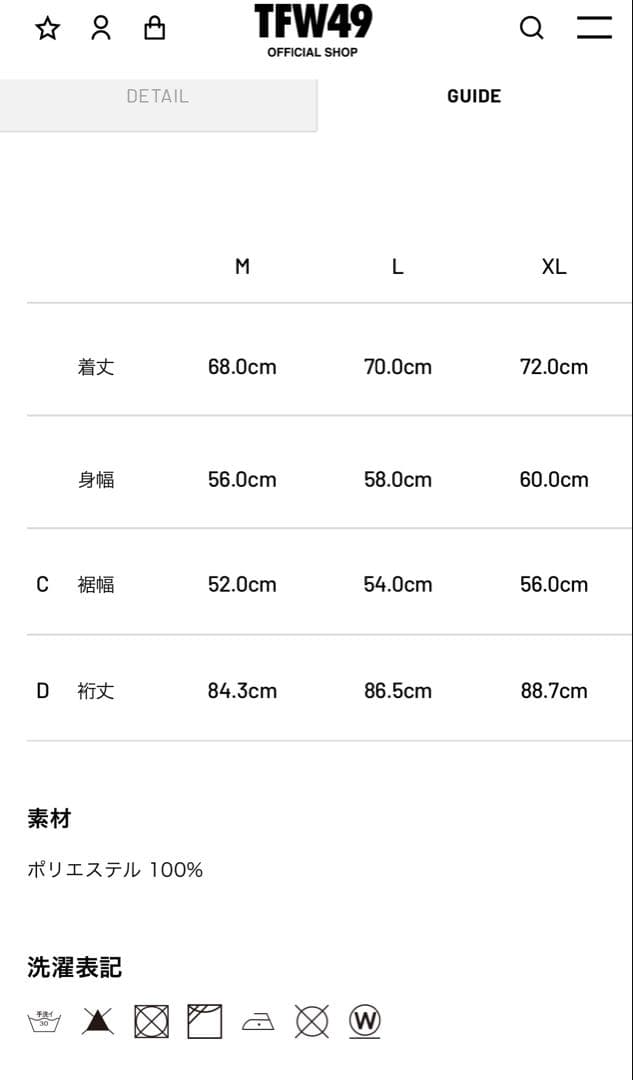 べ*ー様 TFW49 AIR BACK BOA P/0 HOODIE ブラック