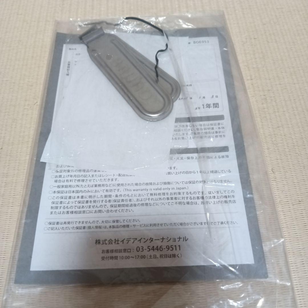 BRUNO 多機能グリル鍋 ベージュ ホット＆たこ焼きプレート付き