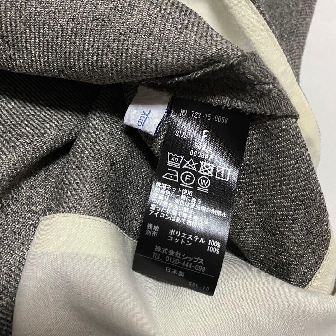 SHIPS any:〈洗濯機可能〉ウールライク ギャザー キュロット パンツ