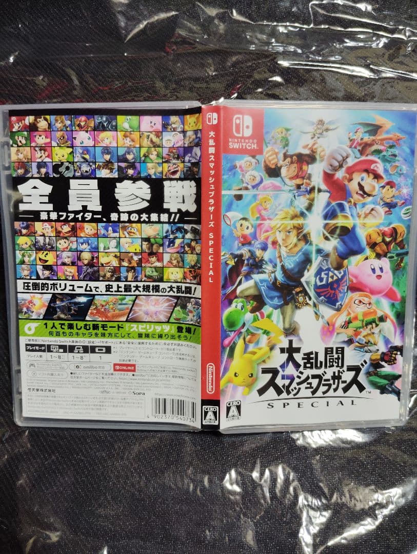 任天堂Switchソフトまとめ売り