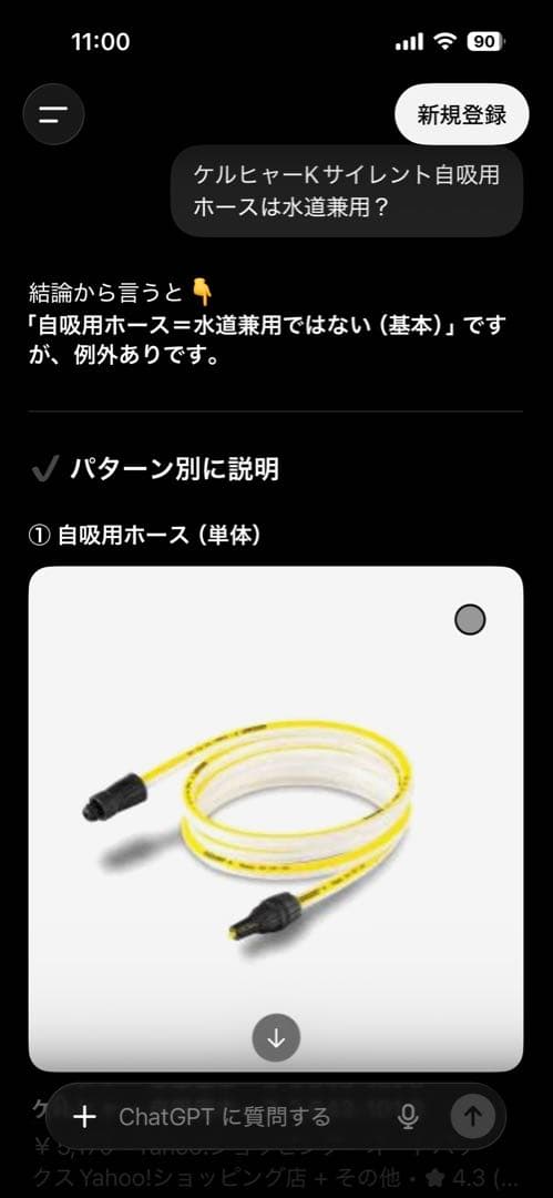 KARCHER K2 高圧洗浄機 本体＋別売り自吸用ホース＋フィルターまとめ売り