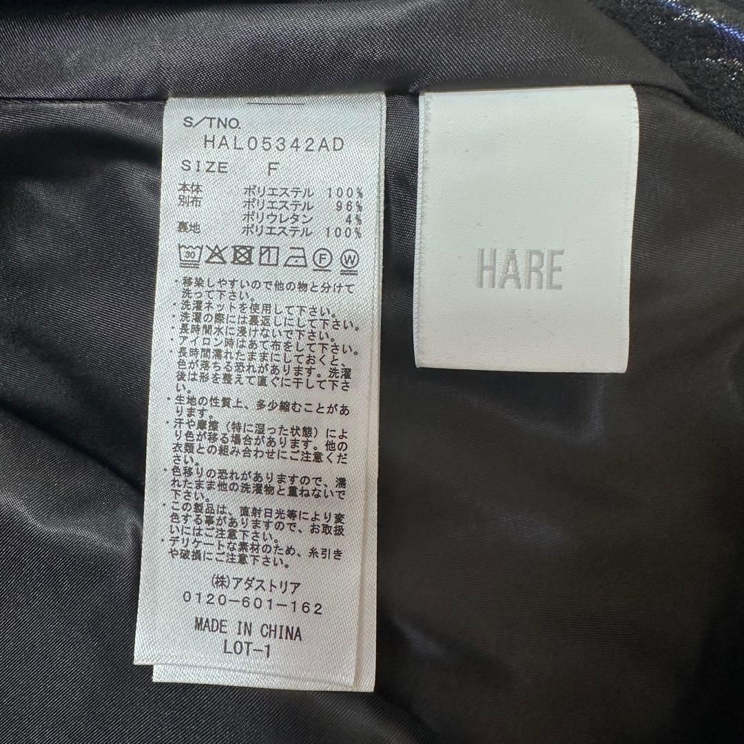 HARE ハレ メタリック 抽象 ジャガード フレアスカート 希少カラー ラメ