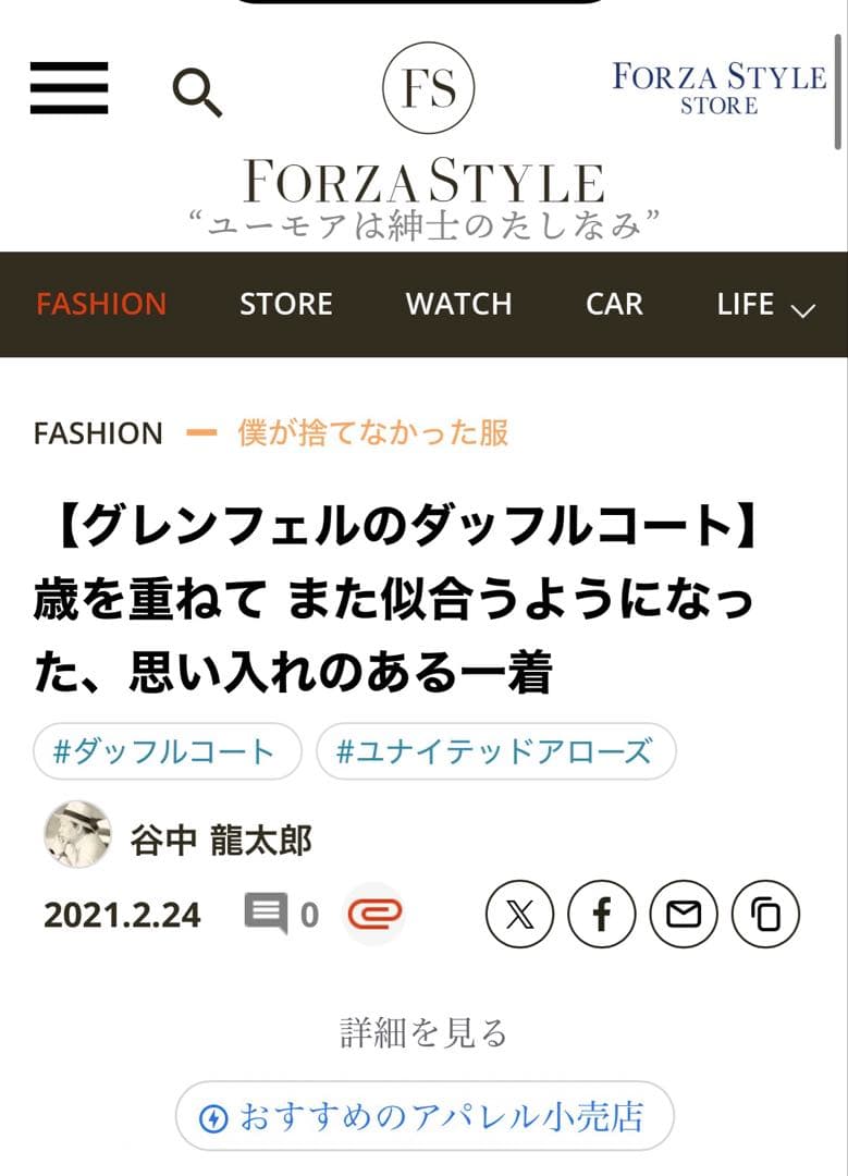 希少 ヴィンテージ GRENFELL ベージュ ダッフルコート イギリス製