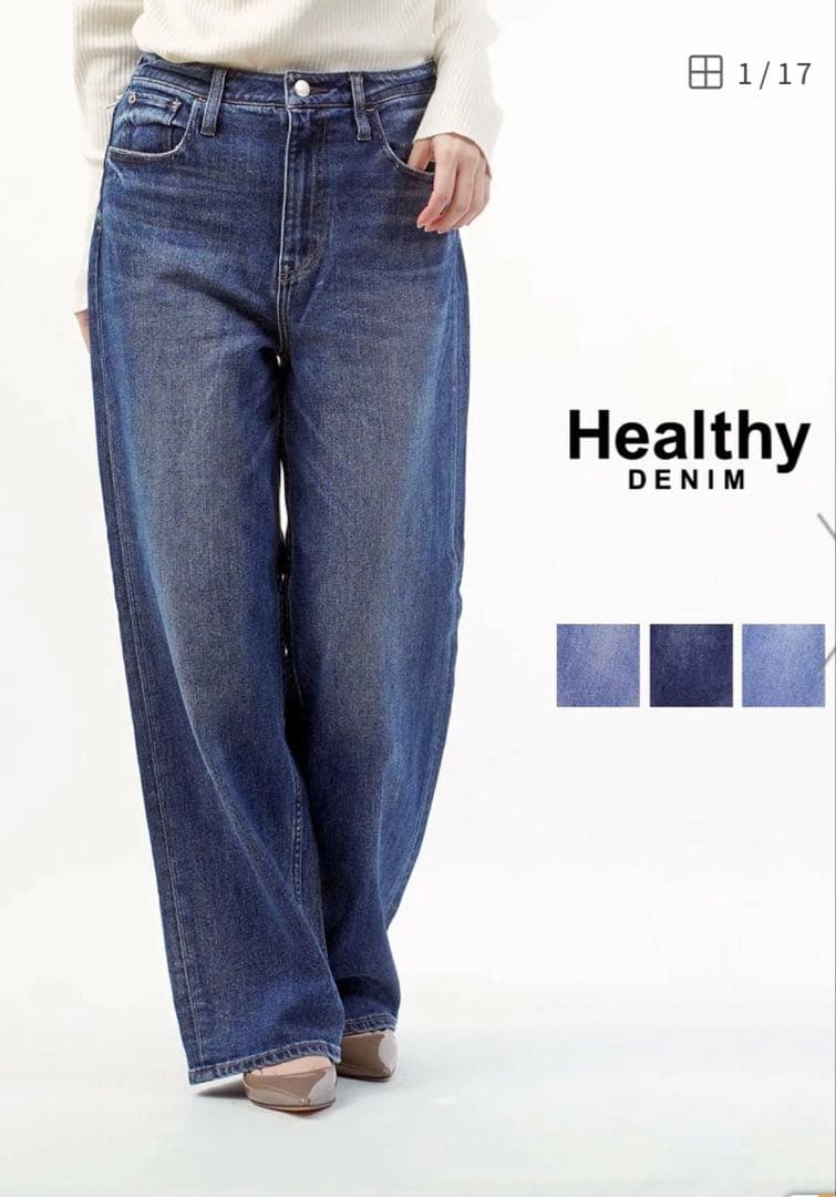 ヘルシーデニム Healthy DENIM H87230503-2942502