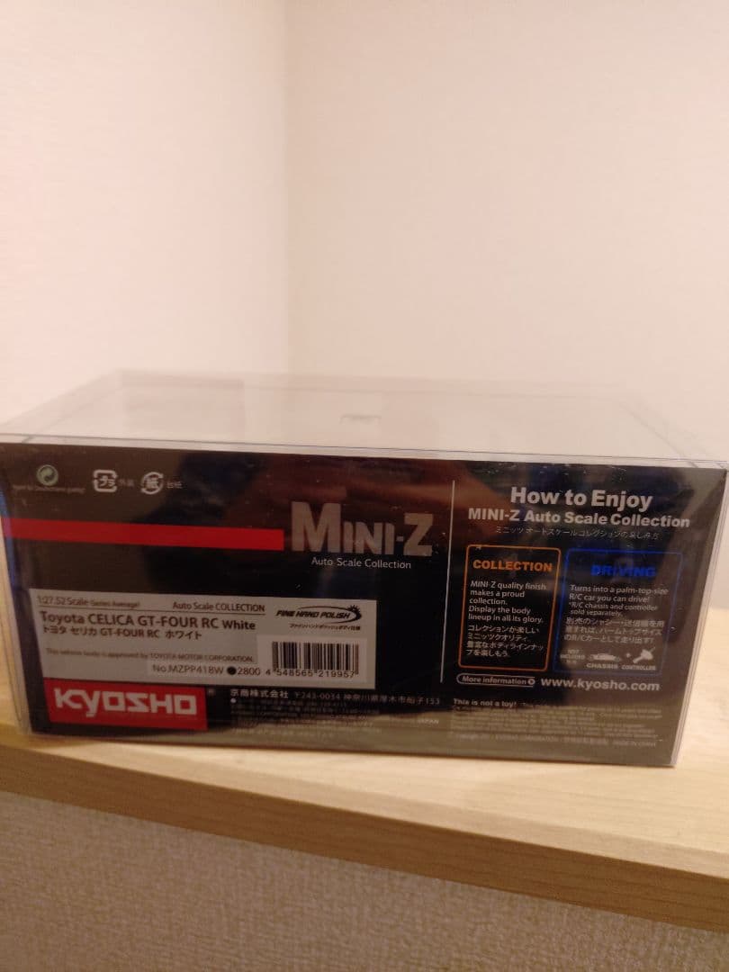 [最終価格]Kyosho AWD Series セリカ ホワイト