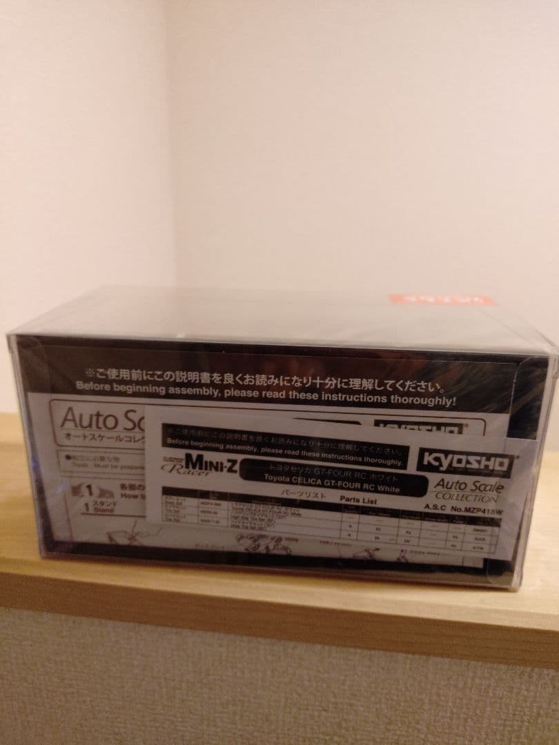 [最終価格]Kyosho AWD Series セリカ ホワイト