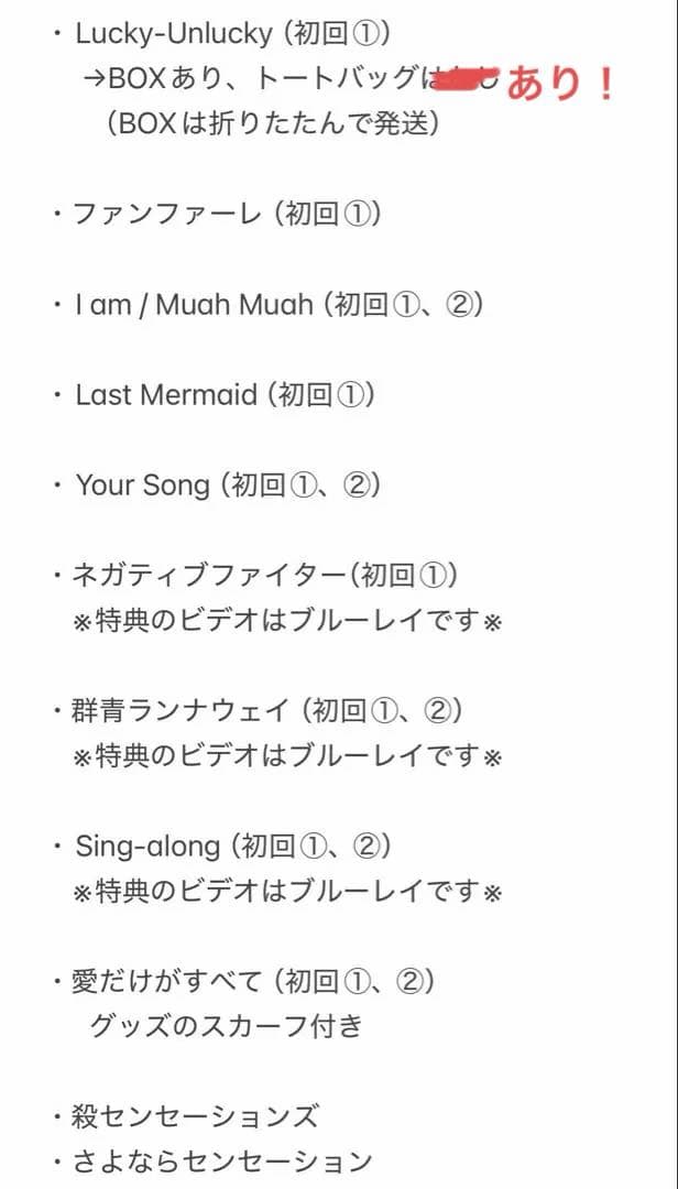 Hey! Say! JUMP CD・アルバム41点セット