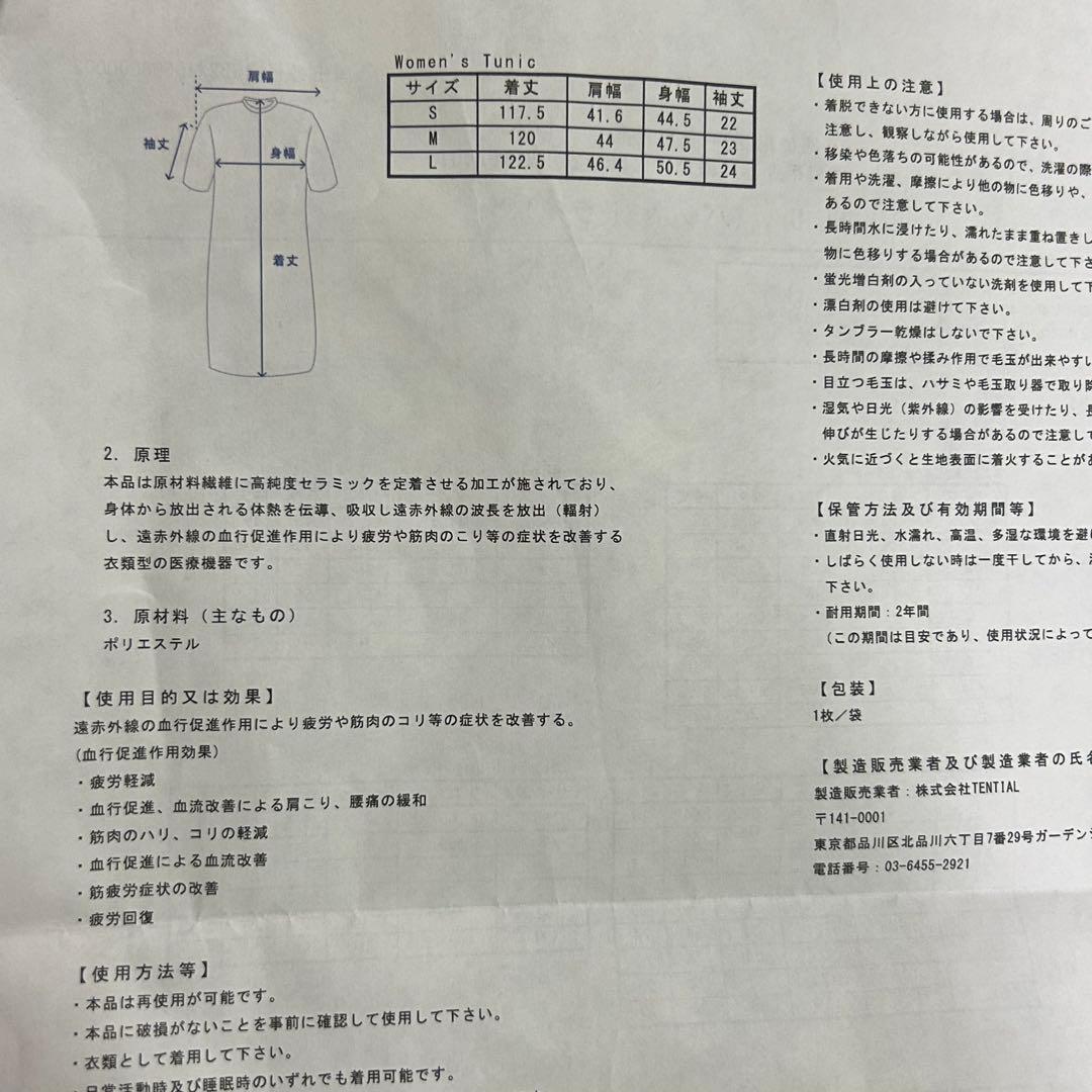BAKUNE レディース　ワンピース　ピンク　Mサイズ　ルームウェア　パジャマ