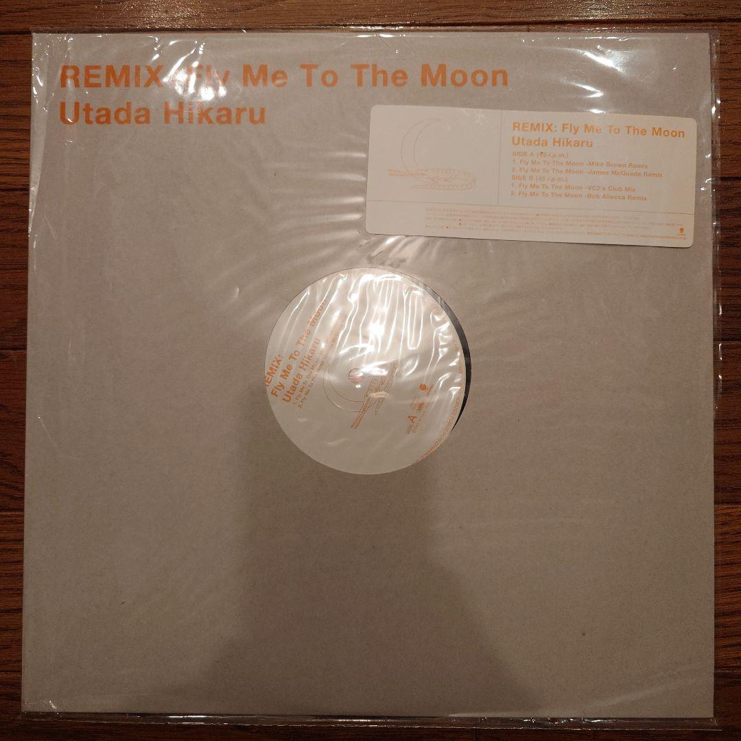 【12inch】宇多田ヒカル/ Fly Me To The Moon REMIX