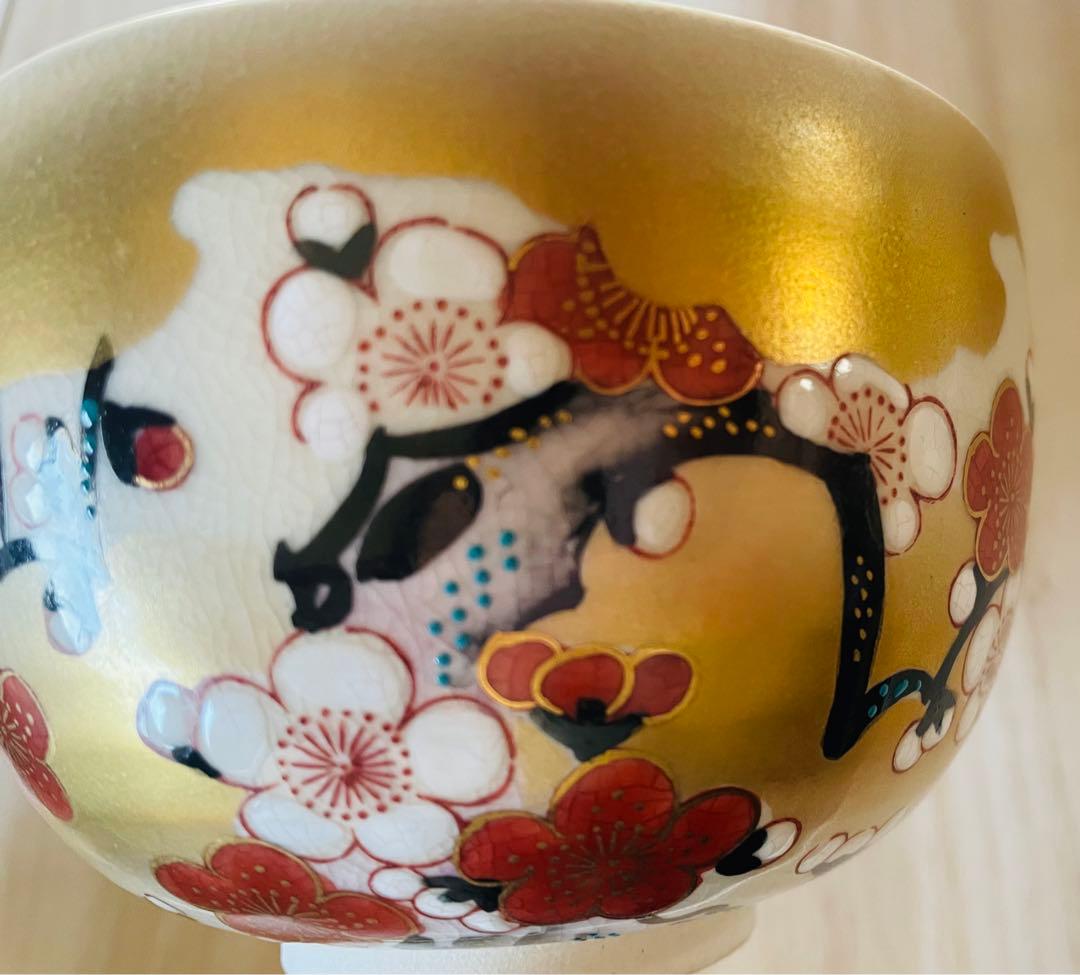 久谷焼　九谷龍山　茶碗　茶道具