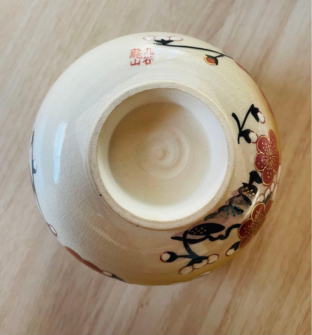 久谷焼　九谷龍山　茶碗　茶道具
