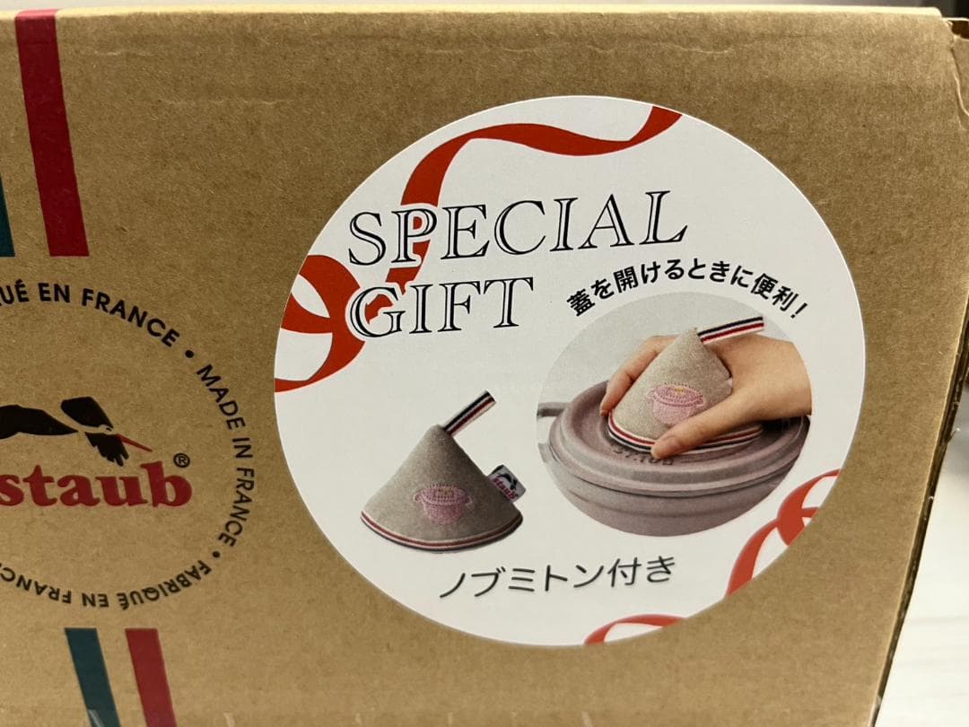★新品★グランドココット　ラウンド　シフォンローズ　24ｃｍ　ピンク　ホーロー鍋