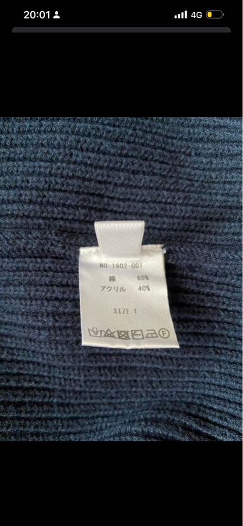 crepuscule /KNIT VEST /別注ニットベスト
