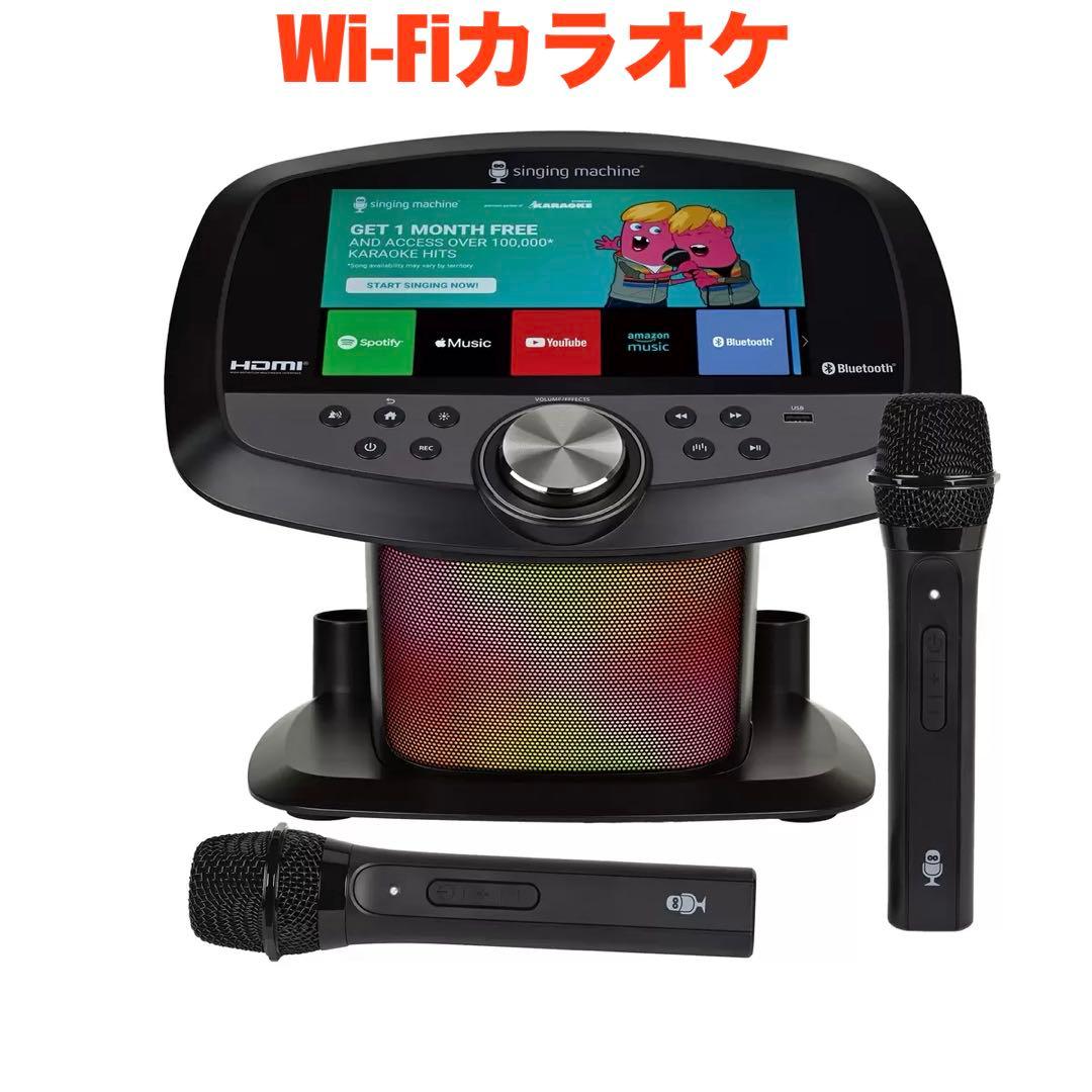 Singing Machine Wi-Fi カラオケマシーン