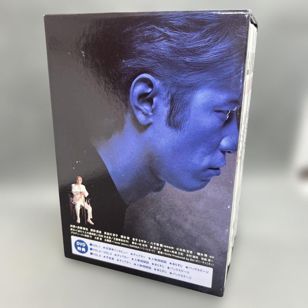 ビッグマネー! ～浮き世の沙汰は株しだい DVD-BOX〈6枚組〉