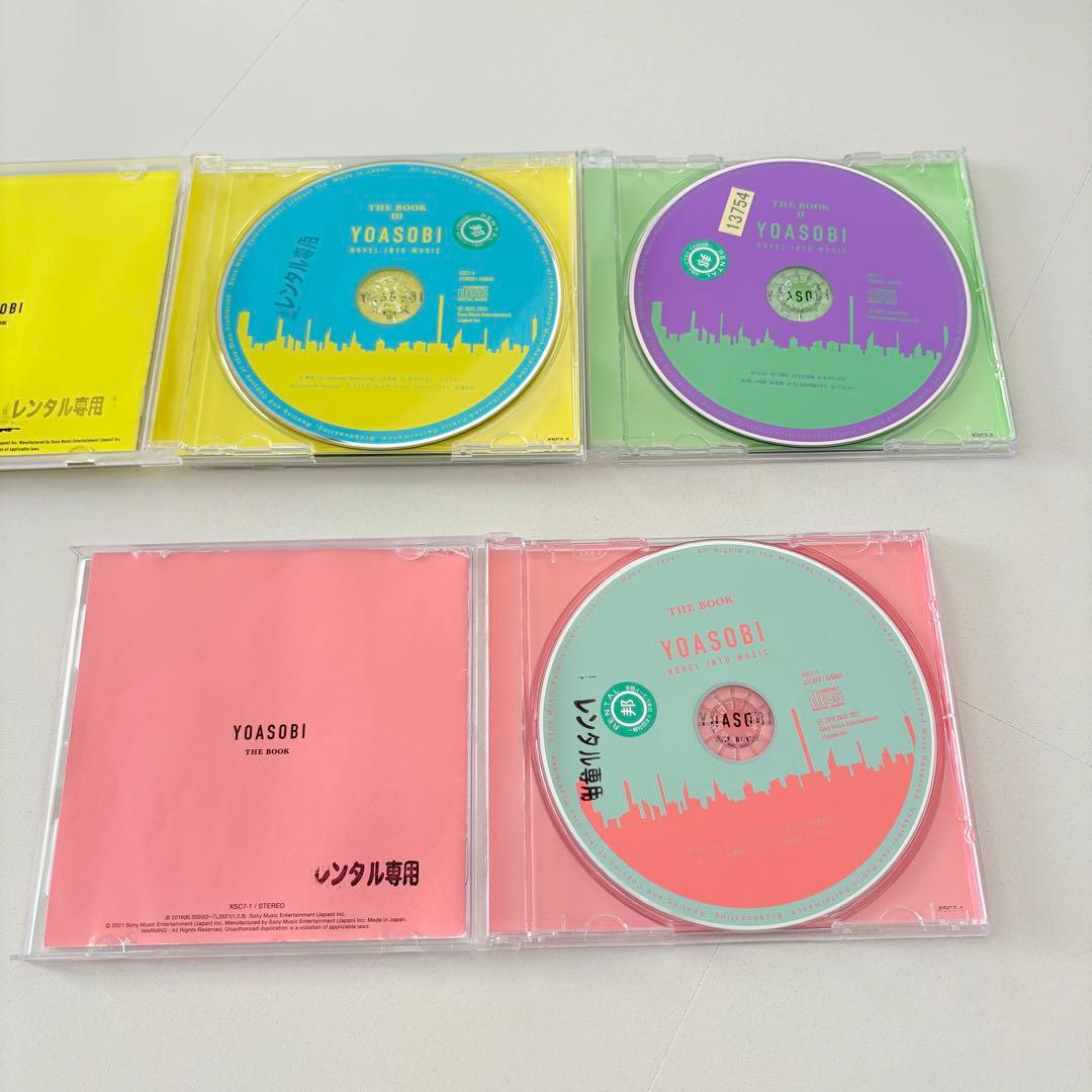 【YOASOBI】THE BOOK I II Ⅲセット