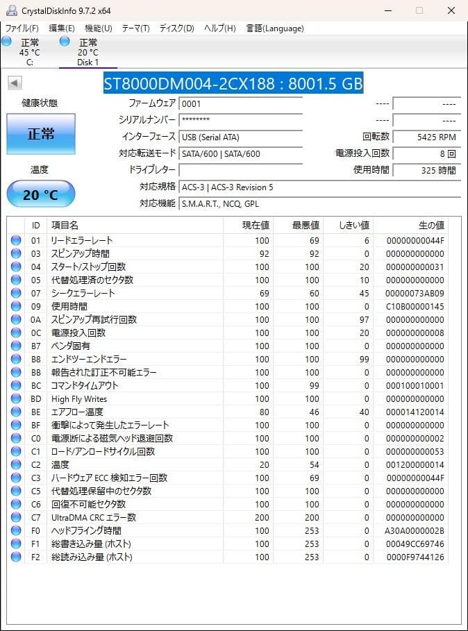 【使用325時間Seagate 8TB HDD ST8000DM004 電源8回
