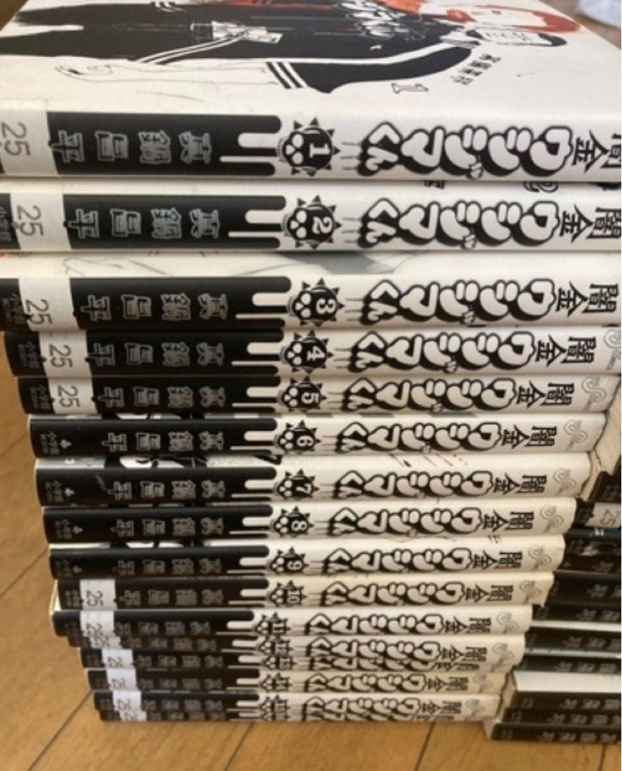 ウシジマくん全巻セット