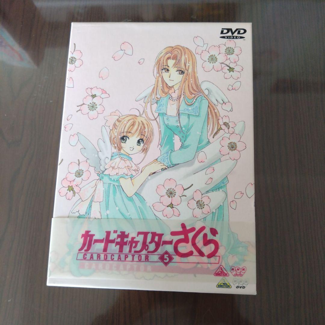 カードキャプターさくら(1)(3〜5)BOX付