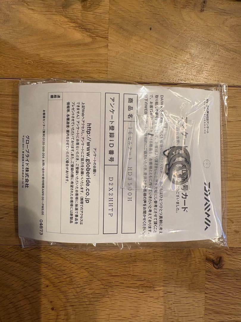 16 セルテートHD 3500H