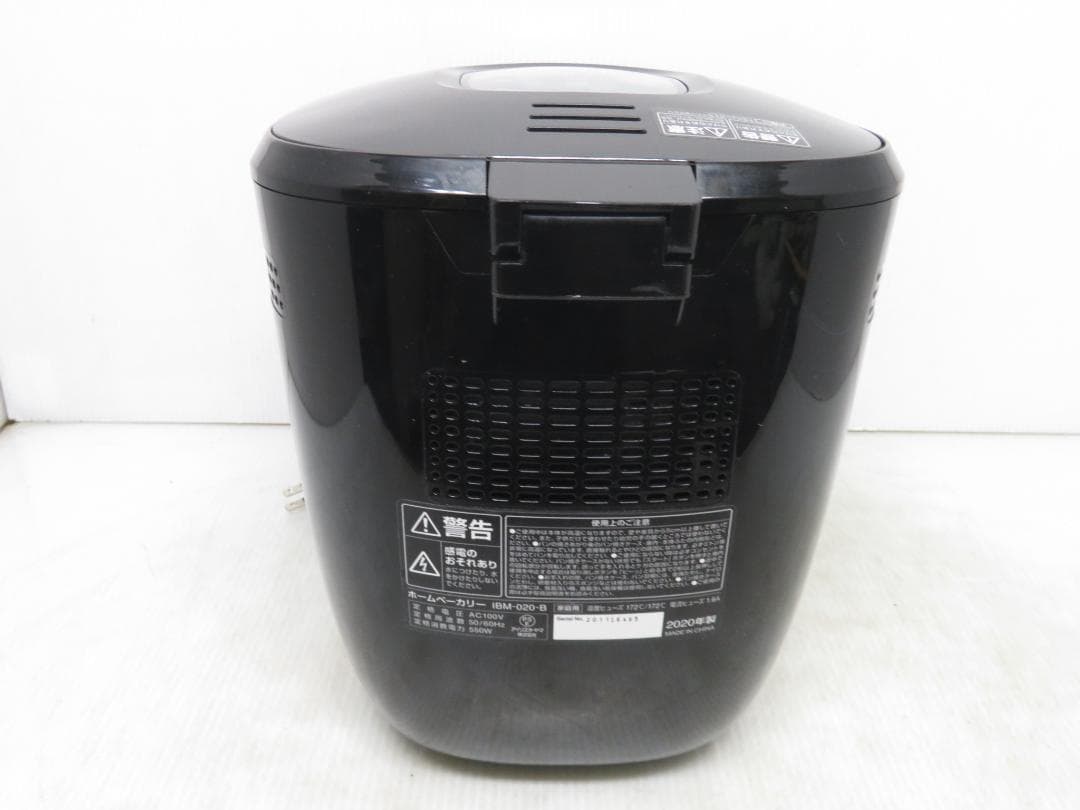 アイリスオーヤマ 2020年製 ホームベーカリー 2斤 IBM-020-B
