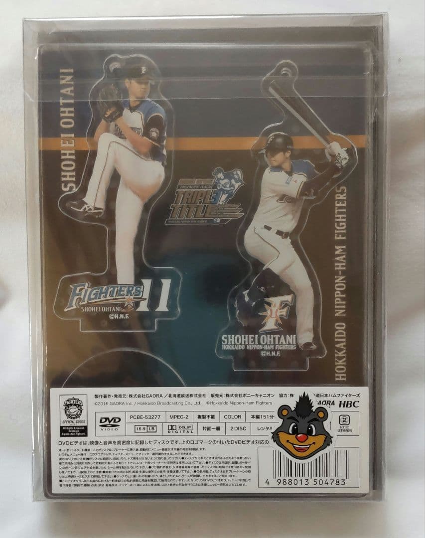 大谷翔平選手　北海道日本ハムファイターズ時代のDVD３本