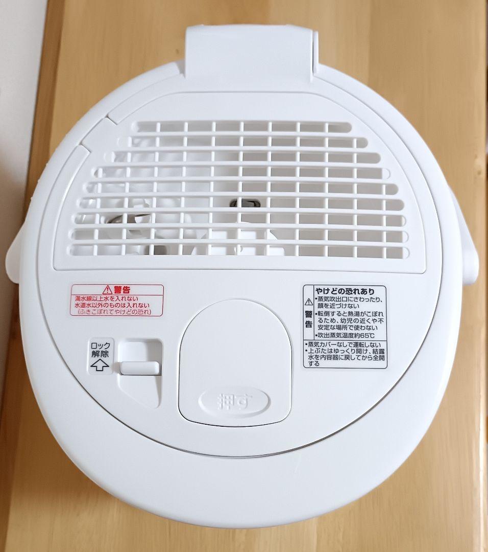 象印 スチーム式加湿器 EERR35-WA