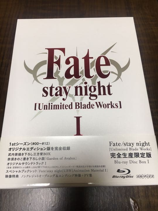 Fate/stay night[UBW]& [Zero]完全生産限定版フルセット