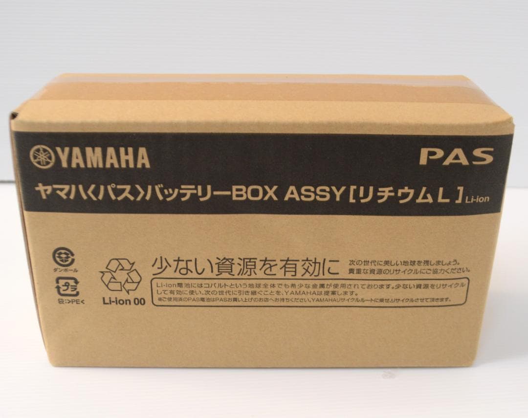 新品 YAMAHA/ヤマハ 電動自転車用リチウムイオンバッテリー X83-24