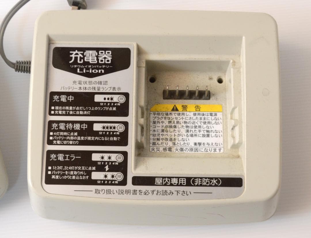 新品 YAMAHA/ヤマハ 電動自転車用リチウムイオンバッテリー X83-24