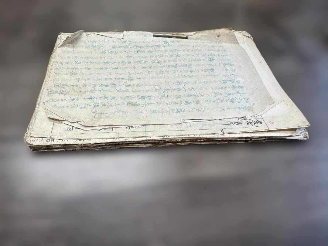 大正14年〜 辯論部原稿集 手書き写本 古文書 当時物