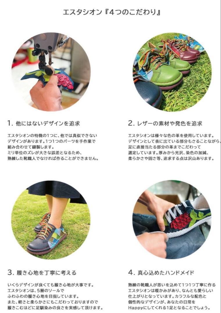 エスタシオン　うずまき　ショートブーツ