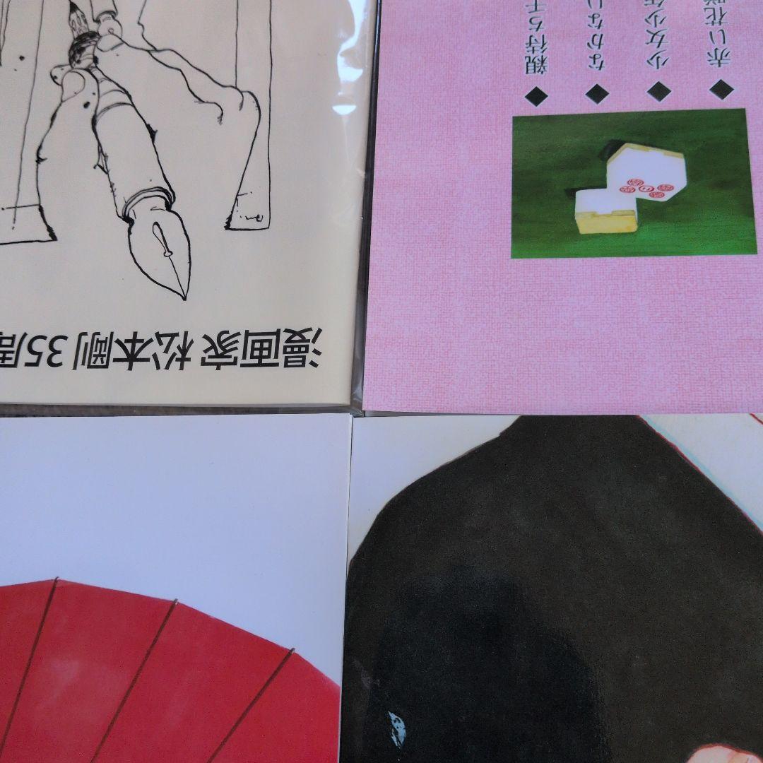 松本剛　漫画　同人誌　まとめて