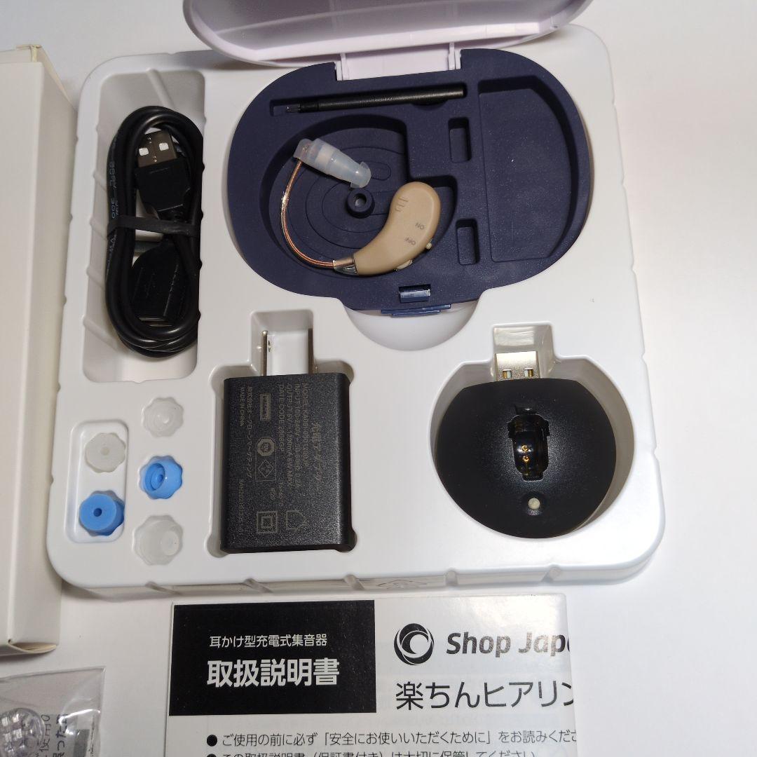 Shop Japan 楽ちんヒアリング SK-05 専用ストラップ付【新品】