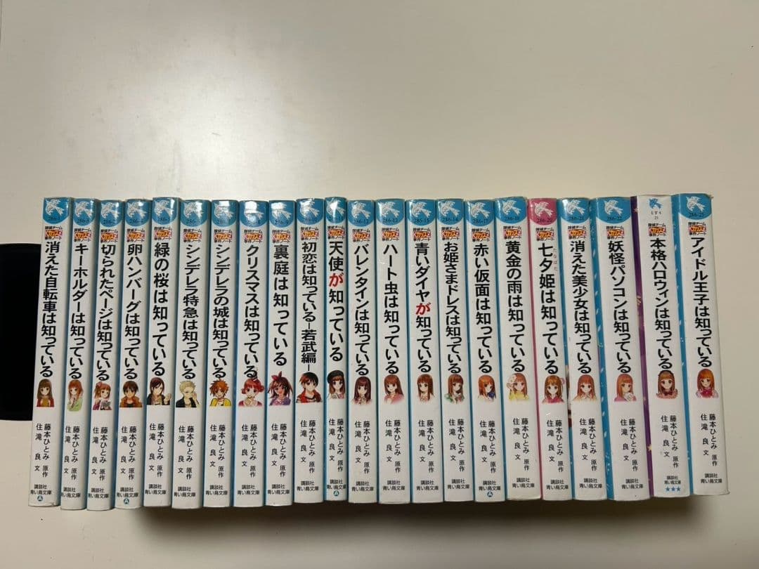 探偵チームKZ事件ノート　41冊セット　まとめ売り　ポストカード他おまけ付き