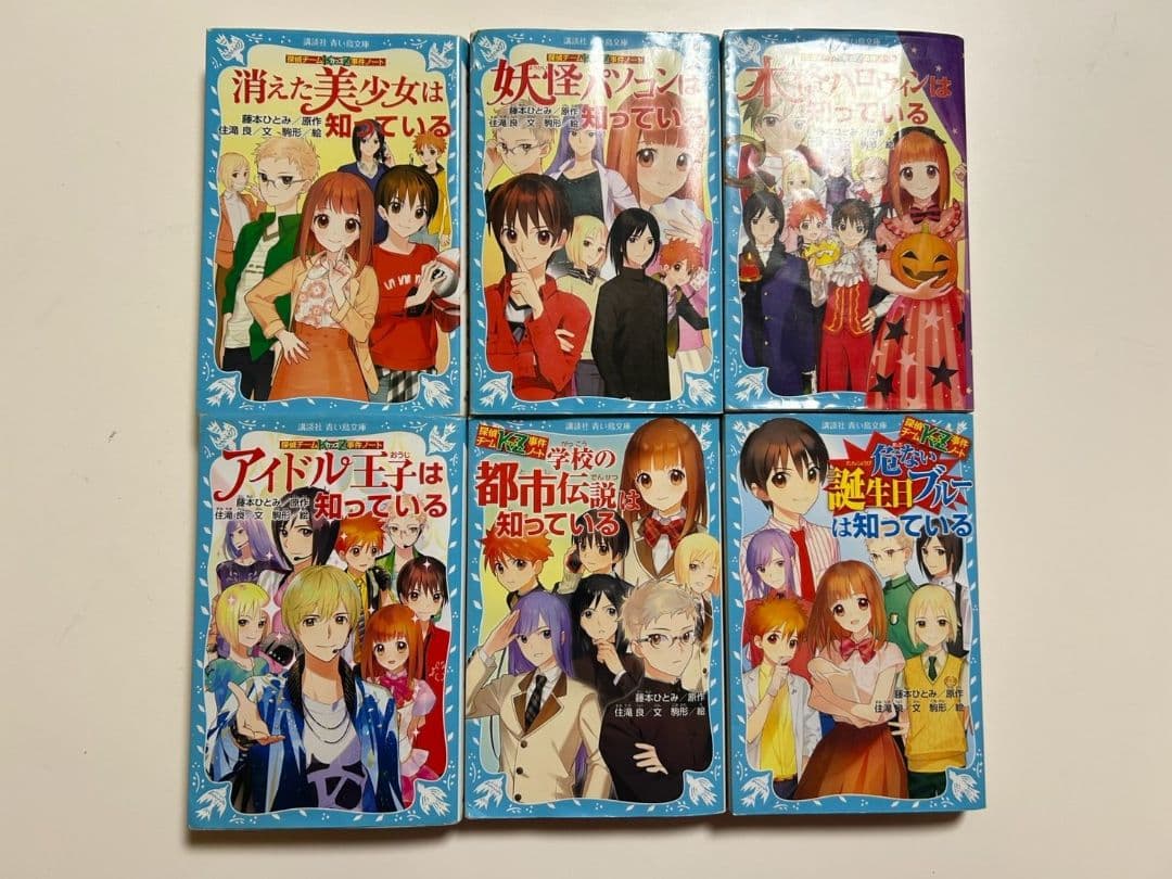 探偵チームKZ事件ノート　41冊セット　まとめ売り　ポストカード他おまけ付き