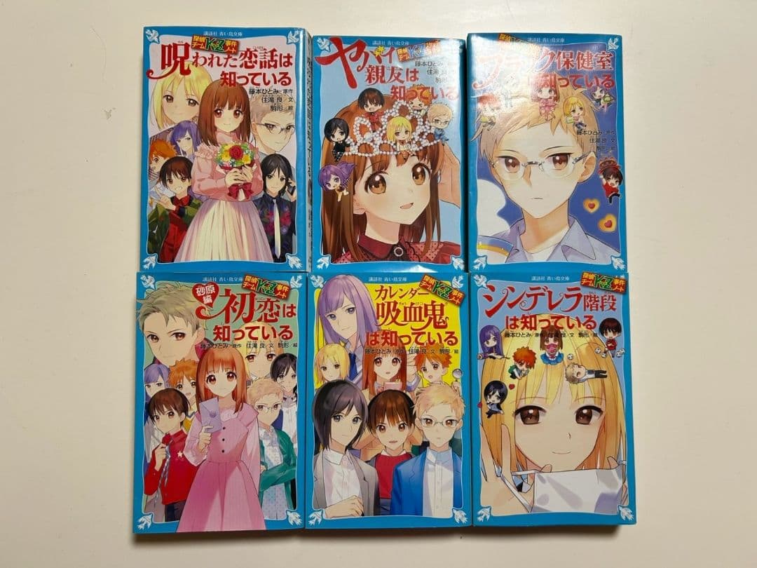 探偵チームKZ事件ノート　41冊セット　まとめ売り　ポストカード他おまけ付き