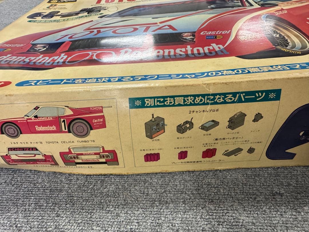 Fujimi フジミ 1/12 TOYOTA CELICA TURBO 78