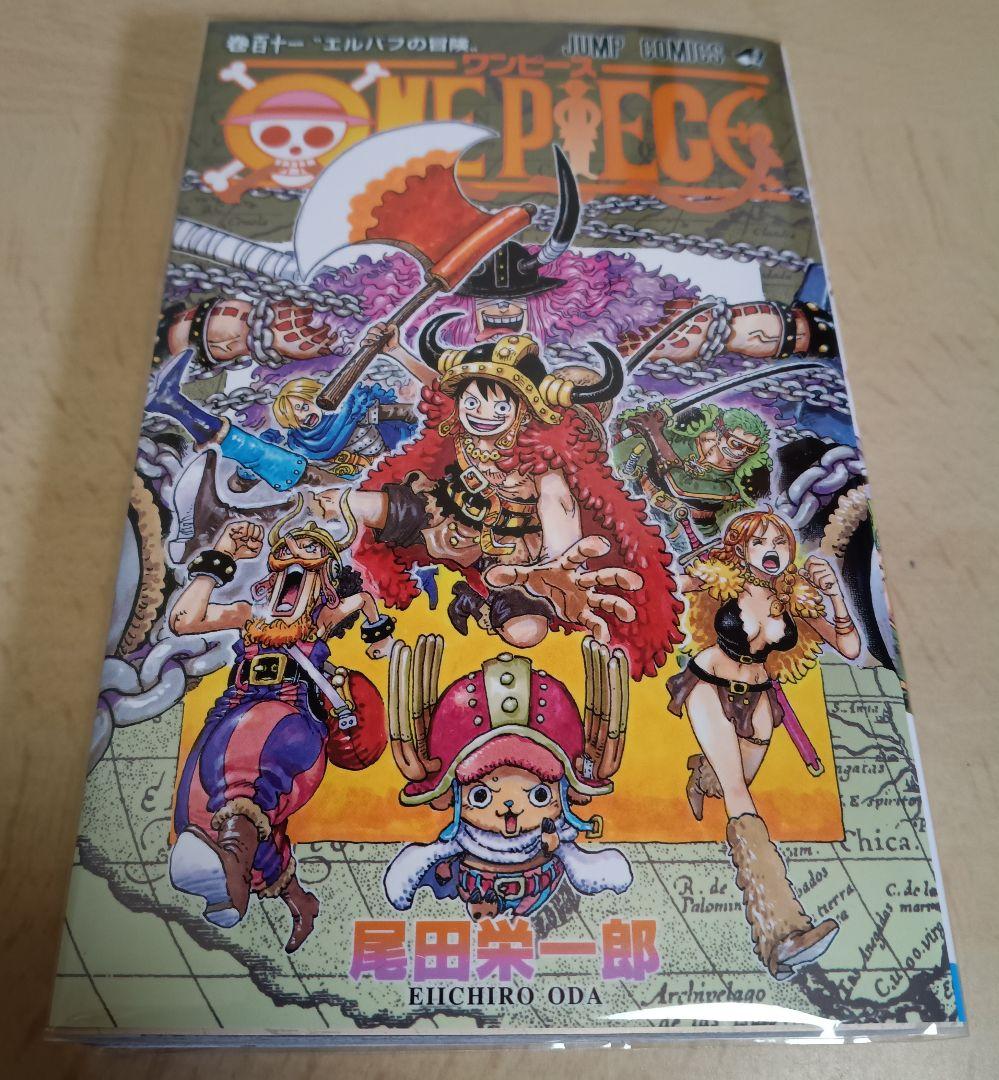 西*亮様 ワンピース ONEPIECE 1〜111巻+αセット 全巻コミックフィ