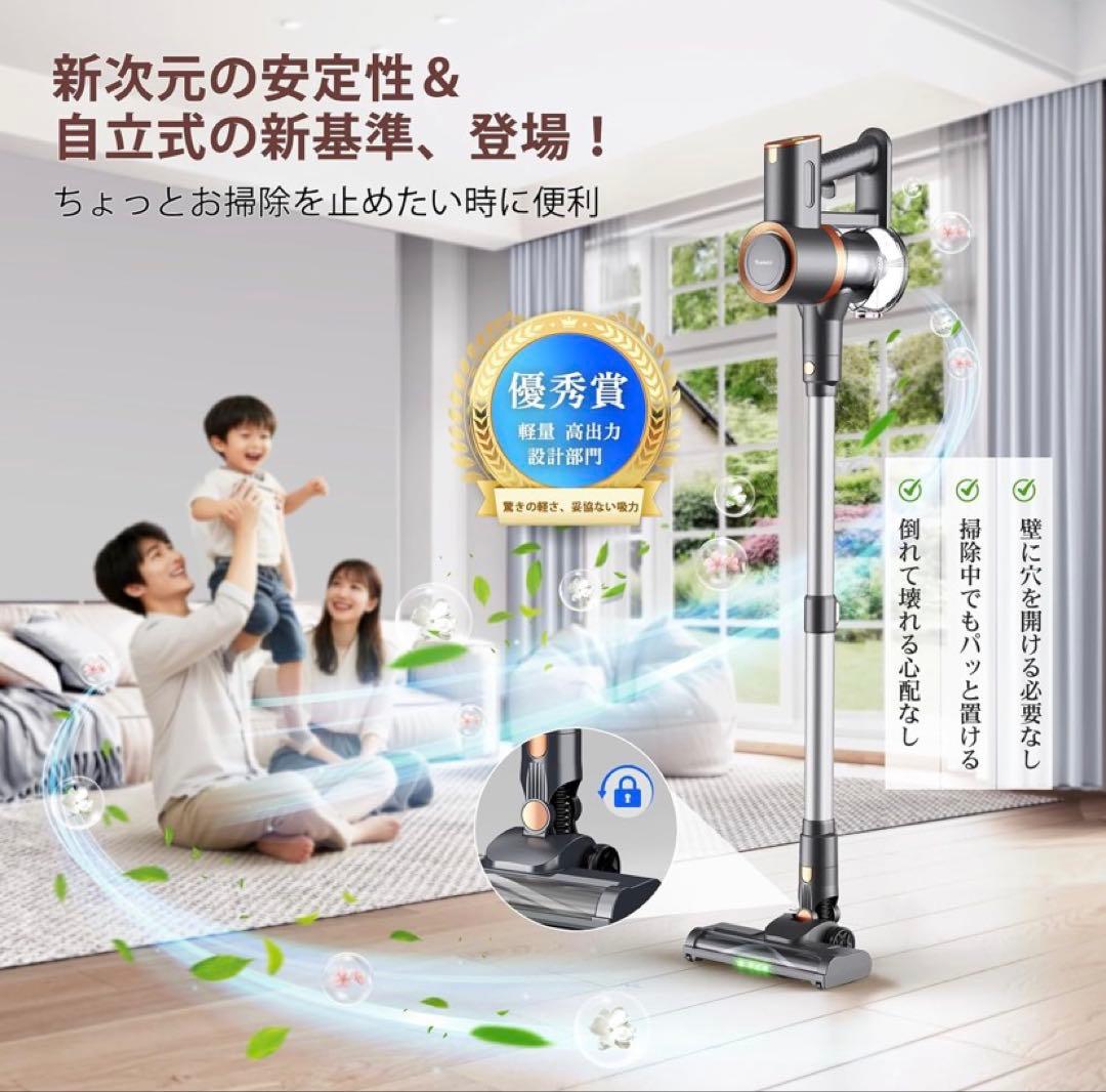 掃除機 コードレス110Kpa真の超強力吸引＆同クラス最軽量＆自立式