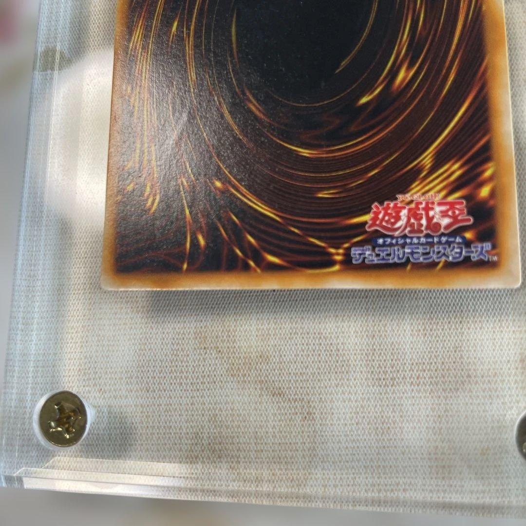 デーモンの召喚 (遊戯王OCG) ウルトラレア　初期