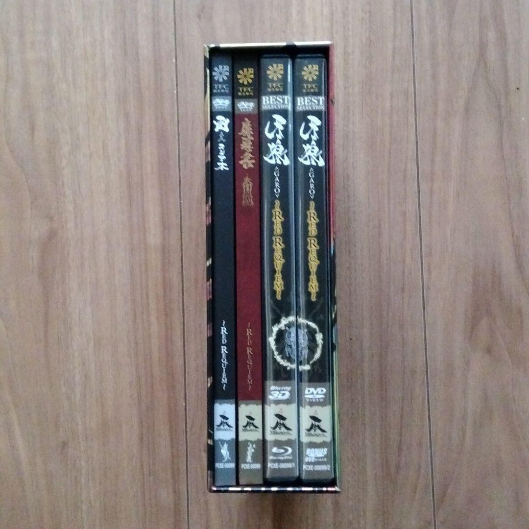 【牙狼 GARO～RED REQUIEM おまけ付き】～コンプリートBOX