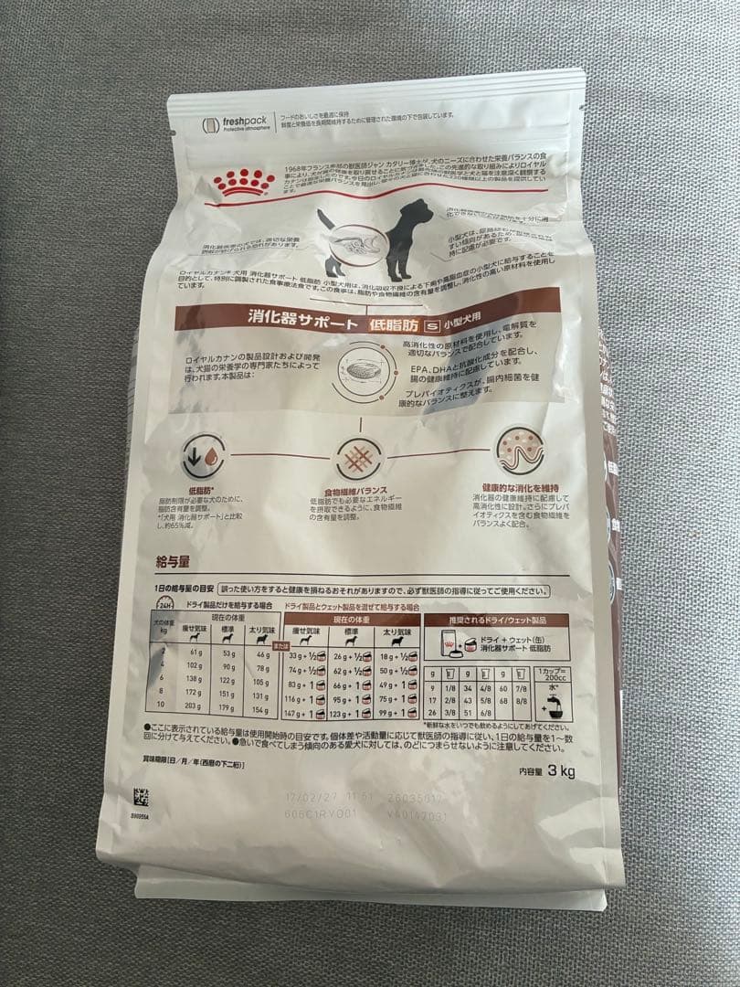 【セール】 CANIN 消化器サポート低脂肪　3kg