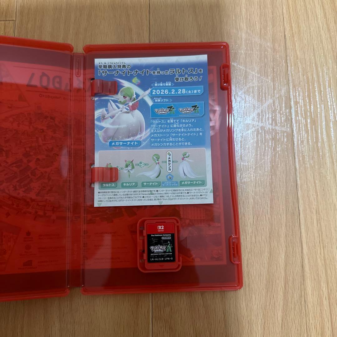ポケモン ZA Nintendo Switch 2 明日の昼頃発送可能
