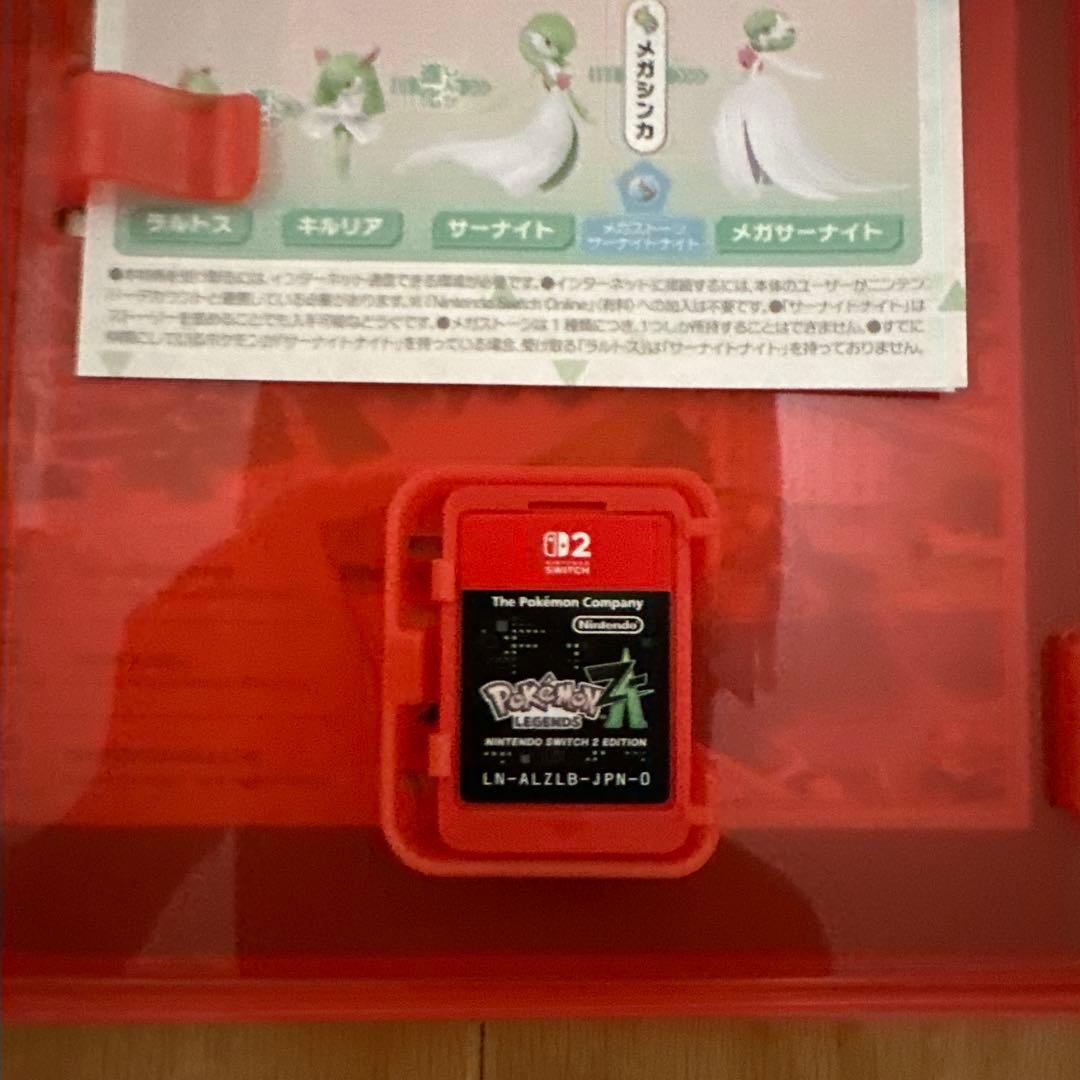 ポケモン ZA Nintendo Switch 2 明日の昼頃発送可能