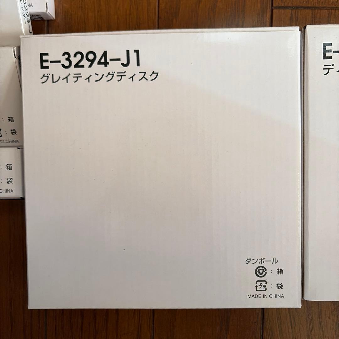 ガ*き様 アムウェイ フードプロセッサー 空気清浄機フィルター2枚　バスルーム浄