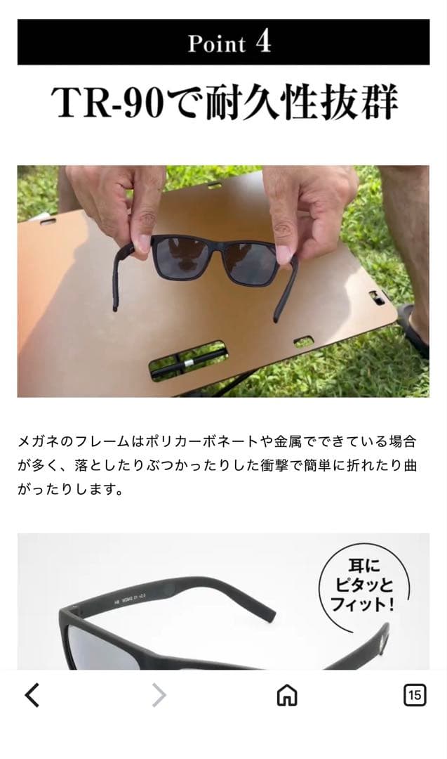 Goout Buddy 二重焦点レンズを使用イケオジすぎる老眼鏡